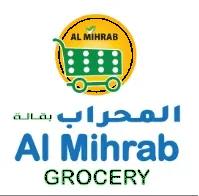 Logo of al mihrab grocery